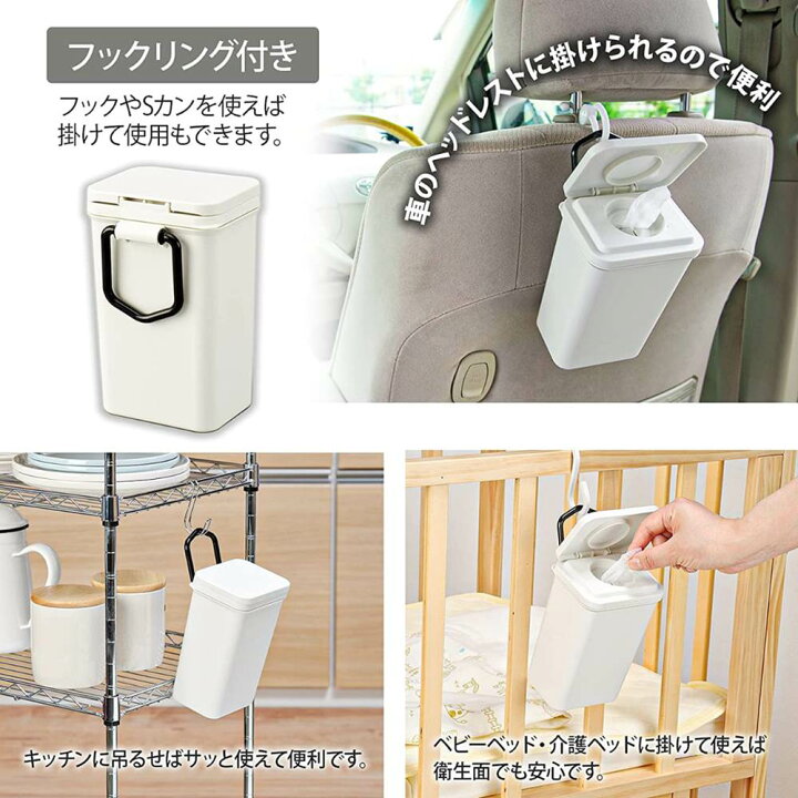楽天市場】無駄な余白がないコンパクトなウェットティッシュポット ×4 