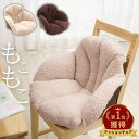 腰を包む座れる毛布 | チェア 椅子 クッション 腰痛 あったか イス 低反発 シート 背もたれ 背あて クッション 寒さ対…