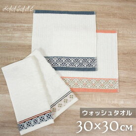 Kasane 和柄 ウォッシュタオル 30×30cm | ハンカチタオル ハンカチ ウォッシュタオル 携帯 持ち歩き 通勤 シンプル 北欧 おしゃれ お洒落 シンプル 吸水 汗拭きタオル タオルハンカチ ハンドタオル 和柄 ホワイト 白色 凹凸 固め パイル 波模様