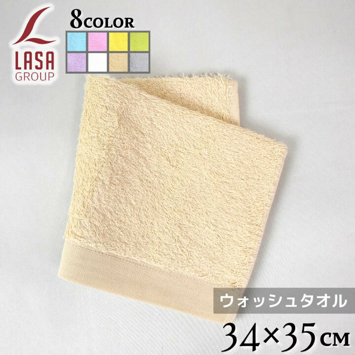 楽天市場 Lasa Color ウォッシュタオル 34 35cm ハンカチタオル ハンカチ ウォッシュタオル 携帯 持ち歩き 通勤 シンプル 北欧 おしゃれ お洒落 シンプル 吸水 汗拭きタオル タオルハンカチ ハンドタオル 無地 グレー まとめ買い ラサカラー 丸福商店
