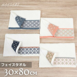 y1000~|bLzKasane a tFCX^I 30×80cm | ^I tFCX^I  C ܂Ƃߔ   pC z  Rbg Vv X^CbV CeA 