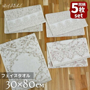 y 5ZbgzMarble tFCX^I 30×80cm | ^I tFCX^I  C ܂Ƃߔ   pC z  Rbg Vv X^CbV CeA 킢 