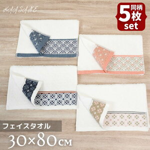 y 5ZbgzKasane a tFCX^I 30×80cm | ^I tFCX^I  C ܂Ƃߔ   pC z  Rbg Vv X^CbV 킢  V