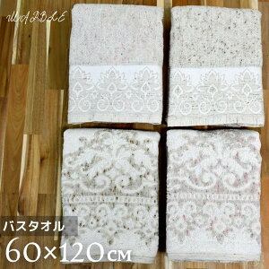 yzMarble oX^I 60×120cm | oX^I  z   オ ̂@ ^I C ӂӂ 킢    ze Vv k zedl 100 