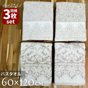 y 3ZbgzMarble oX^I 60×120cm | oX^I  z   オ ̂@ ^I C ӂӂ 킢    ze Vv k ze