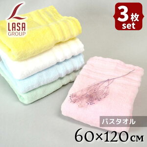 y 3ZbgzEvermore Premium oX^I 60×120cm | y ӂӂ oX^I  z   オ ̂@ ^I C ӂӂ 킢    ze 