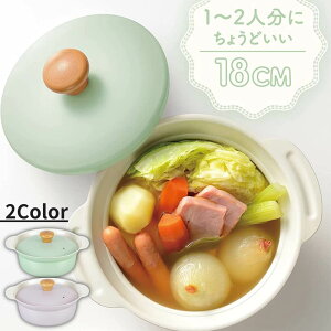 一人 鍋 サイズの人気商品 通販 価格比較 価格 Com 一人 鍋 サイズの人気商品 通販 価格比較 価格 Com
