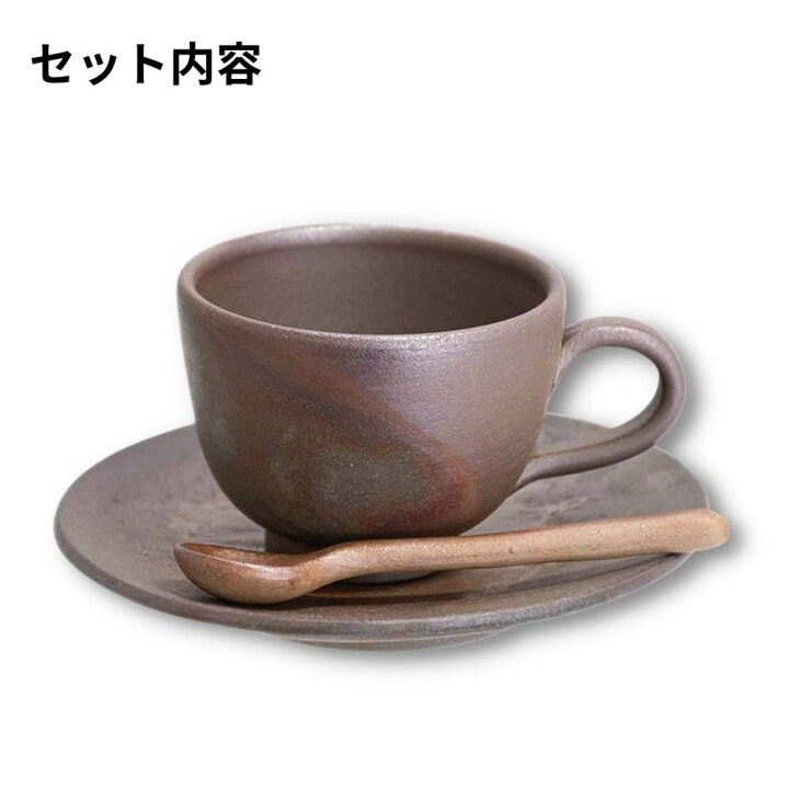 楽天市場】備前焼 夢幻工房 ティーセット スプーン付 桟切 | 素焼き 