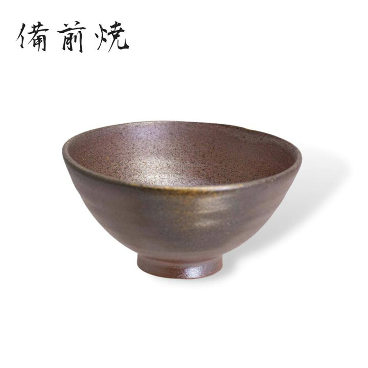 楽天市場】備前焼 夢幻工房 飯椀 桟切 | 茶碗 お茶碗 飯碗 陶器 素焼き 
