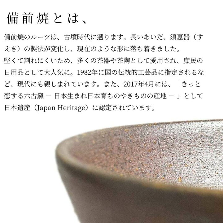楽天市場】備前焼 夢幻工房 飯椀 桟切 | 茶碗 お茶碗 飯碗 陶器 素焼き 