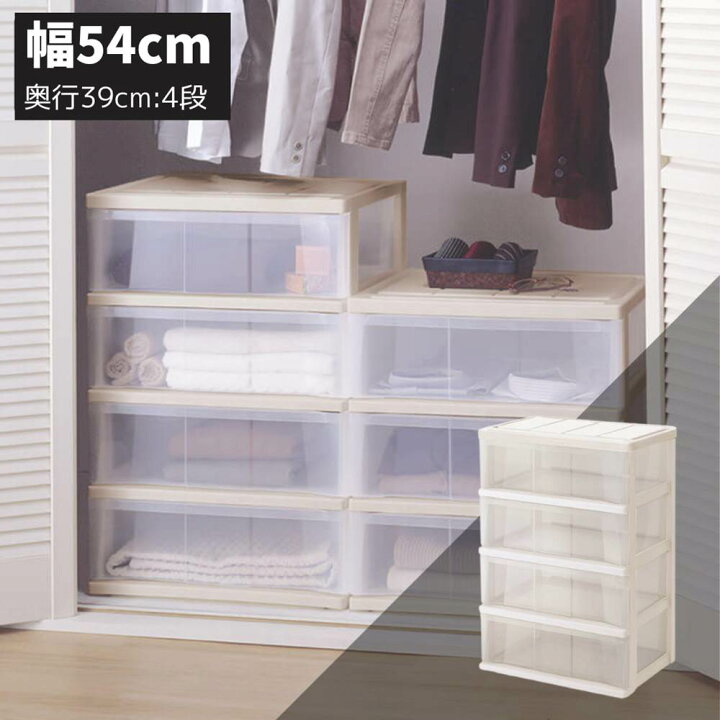 楽天市場】【送料無料】 クローゼット ストッカー 4段 ワイド (幅54cm 