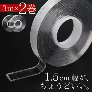 y 3m×2z1.5cm b̓ʃe[v | ANtH[ 3m  ͂ ėp\ [ h ЊQ΍ hЃObY hБ΍ 􂦂 @̃e[v @̗ʃe[