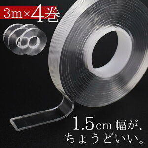 y 3m×4z1.5cm b̓ʃe[v | ANtH[ 3m  ͂ ėp\ [ h ЊQ΍ hЃObY hБ΍ 􂦂 @̃e[v @̗ʃe[