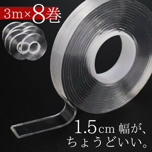y 3m×8z1.5cm b̓ʃe[v | ANtH[ 3m  ͂ ėp\ [ h ЊQ΍ hЃObY hБ΍ 􂦂 @̃e[v @̗ʃe[