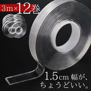 y 3m×12z1.5cm b̓ʃe[v | ANtH[ 3m  ͂ ėp\ [ h ЊQ΍ hЃObY hБ΍ 􂦂 @̃e[v @̗ʃe[