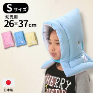 【日本防炎協会認定品】防災クッション(S) 幼児用 26×37cm | 防災ずきん 防災頭巾 防災用品 ブルー ピン…