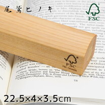 楽天市場】木製（文鎮｜書道用具）：文房具・事務用品<日用品雑貨 