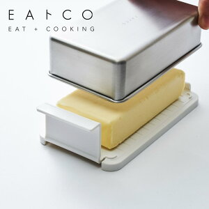 EAgCO Butter Case | EAgCO o^[P[X VJ CCgR Rei XeX { Rei[ container  case  Vo[ Ƃ ۑe Lb`c[ Wt O Lb`