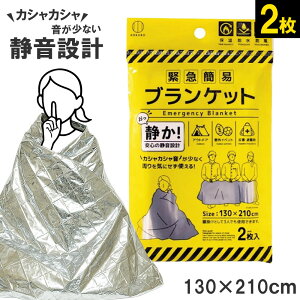 ً}ȈՃuPbg(É^Cv)2 | ۉ h h uPbg ЊQ AEghA h A~ h AEghAItBX ^Cv ȈՖhV[g  ܂Ƃߔ hЗp