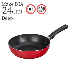 y_ChR[gzIHΉ fB[vp 24cm | _ChR[g ihΉ ih  KXR w тȂ Ȃ  Vv tbfR[g tbfR[eB