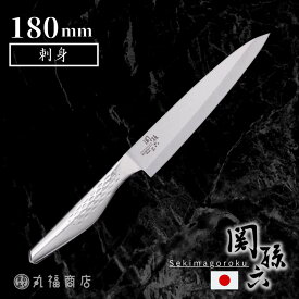 関孫六 匠創 刺身庖丁 180mm 片刃 右利き専用 | 18cm 魚 さばく 包丁 刺身包丁 柳刃 魚用 ナイフ 貝印 KAI オールステンレス 食器洗浄機 対応 食洗機対応 食洗機 食洗器 ステンレス包丁 ステンレス 一体構造 継ぎ目なし オールステンレス包丁 庖丁 おしゃれ 包丁 日本製 国産