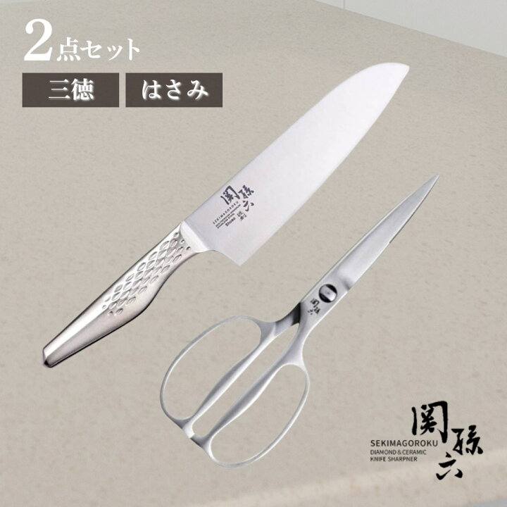 楽天市場】包丁セット 2点 関孫六 匠創 三徳 キッチン鋏 | 包丁 
