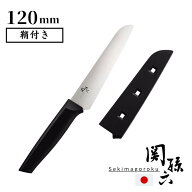 関孫六 コンパクトナイフ サヤ付き 両刃 左右兼用 | ケース付き 鞘付き さや 包丁 ペティナイフ サイズ …