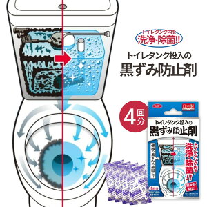 gC^N̍ݖh~ 25g×4 | gC ^N     C | N[i[ ֊ u AJ  {  gC| ^N |