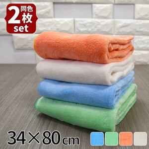 ӂӂ }CNt@Co[^I 34×80cm 2 Zbg | pr ^I z  }CNt@Co[ n | NX  }CNt@Co[NX ɍב@ @ _炩 ӂӂ 