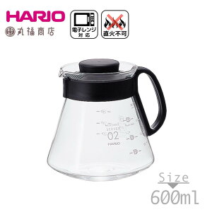 HARIO V60WT[o[ 600 pe600ml [XVD-60B] | Εs 5t M[  t^܂ܓdqWOK dqWΉ R[q[T[o[ T[o[ Ɏq KX ϔMKX n