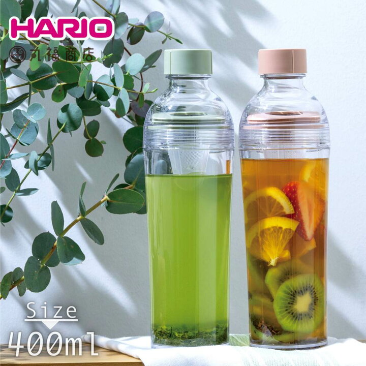 超熱 HARIO ハリオ フィルターインボトル 400ml コップ 樹脂製 縦横 茶こし付き 食器 ブランド 結婚祝い 内祝い グリーン FIBP-40-SG HARIO ハリオ フィルターインボトル 400ml コップ 樹脂製 縦横 茶こし付き 食器 ブランド 結婚祝い 内祝い (ピンク)FIBP-40-SPR