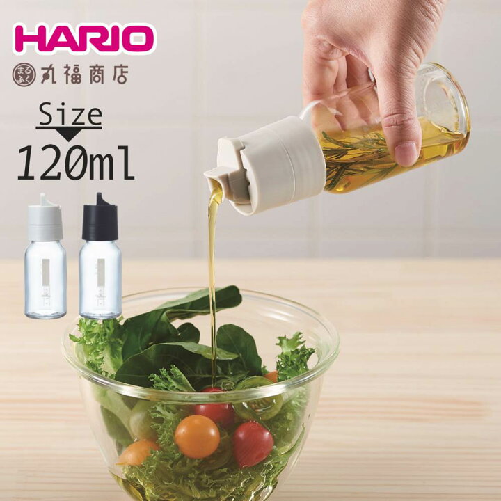 楽天市場 Hario ワンタッチドレッシングボトル1 実用容量1ml Odb 1 Pgr 手作り ドレッシング 容器 詰替 容器 オリジナルドレッシング 密閉容器 ハリオ ドレッシングボトル Hario おしゃれ お洒落 シンプル オシャレ ホワイト ブラック モノトーン シェイカー