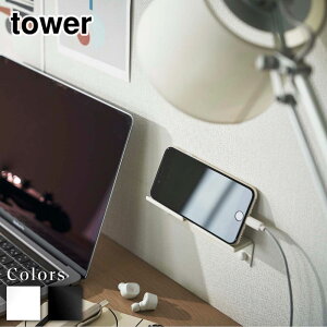 y r[T z tower EH[ X}[gtHz_[ ^[ | X}zX^h ^ubgX^h X}zz_[ X}z ^ubg gуX^h X}[gtH ǖʎ[ Q