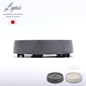 Lapis LX^[ B  [:a24cm] { | Aؔ  LX^[  ϗtA   k LX^[t M 󂯎M ^[ M gC g[ _C\ dyson HȂ 