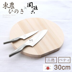  ܂Ȕ Zbg ֑Z n×Zw O yeBiCt ی^܂Ȕ(a30cm) | H@Ή XeX  { Y I[XeX ~` ی` ۂ܂Ȕ ی^ ۂ  