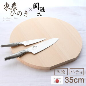  ܂Ȕ Zbg ֑Z n×Zw O yeBiCt ی^܂Ȕ(a35cm) | H@Ή XeX  { Y I[XeX ~` ی` ۂ܂Ȕ ی^ ۂ  