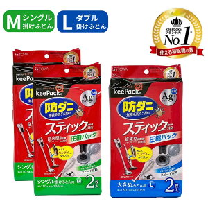 ふとん 圧縮袋 セット 6枚セット 掃除機で迷わない 防ダニ ふとん圧縮袋 | 布団 布団圧縮袋 羽毛布団 布団収納 圧縮 圧縮収納 掃除機 掃除機対応 ダイソン スティック掃除機 スティック掃除