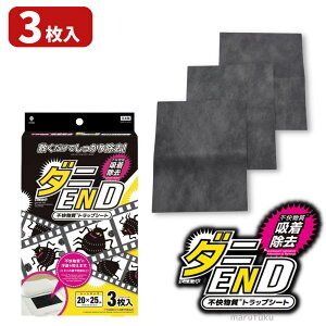 _jEND sgbvV[gm20×25cmn 3 | { Y _j΍ _j [ ӂ  xbh Q AM[ _j AQ ΍ Uh~ } b \h \t@[  J[yb