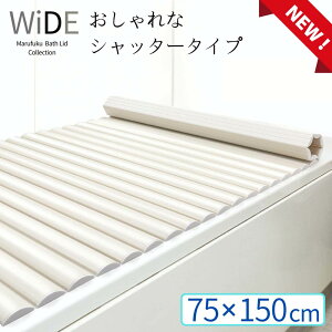 y2023SSŐVzWiDE Vb^[ hJr Cӂ L-15 [ 75×150cm ] | 75cm s150cm  X^CbV _ CW Ct^ ӂӂ Cӂ y ܂肽 Cӂ C W t