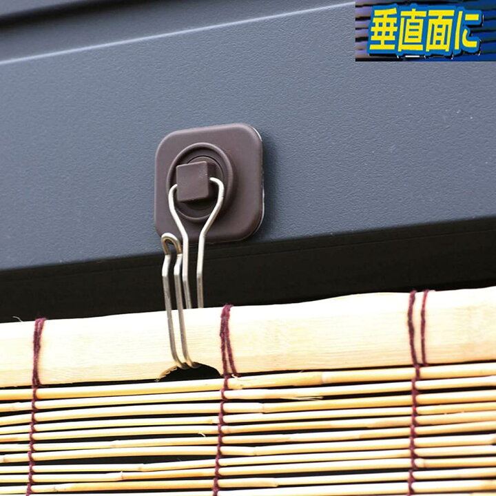 SK-22 スダレ用 マグネット式 最適フック 2個入 マグネット 磁石 サッシ 窓枠 フック 日よけ シェード 取り付け金具 パーツ オーニング 取付 すだれ小物 スダレ小物 オーニング 取付け シェード小物 オーニング小物 よしず 簾 すだれ サッシ枠 取り付け 窓 ... OH-02 オーニング用 ダイレクトフック 2個入 サッシ 窓枠 日よけ シェード 取り付け金具 パーツ オーニング 取付 すだれ小物 スダレ小物 オーニング 取付け シェード小物 オーニング小物 よしず 簾 すだれ サッシ枠 取り付け 窓 取付器具