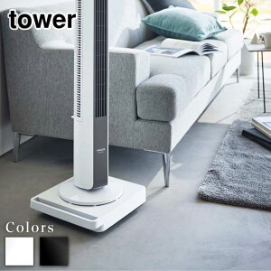 y r[T z tower  ^[ ` |  LX^[t RpNg ^ y  ƒp L[J[g J[g ב [ ϗtA N[[bg rO[ 