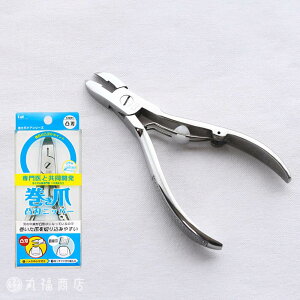  ܐ؂ jbp[ L ƋJ ܗpʐnjbp[cL |  ܃PA  ܗpܐ؂ KAI ߂ ܂ ߐ؂ ܗp̒ܐ؂͂ jbp[ lC 