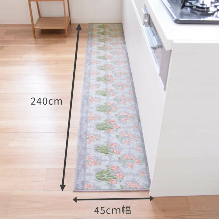 楽天市場】キッチンマット Arts 約45cm×240cm | グリーン グレー 