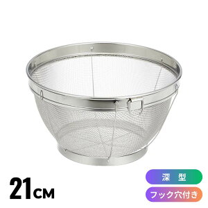 SUI-6004 [^  21cm Ot |  U XeX Lb`  v bV XeX ؂ H H@Ή [^ [  ݂艺 tbNt [