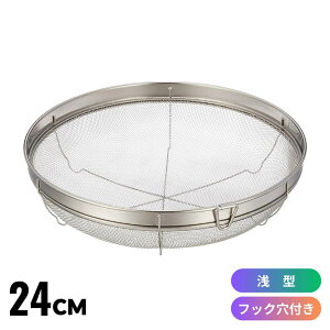 SUI-6025 ^  24cm Ot |  U XeX Lb`  v bV XeX ؂ H H@Ή M ^   ݂艺 tbNt [