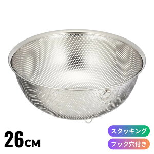 SUI-6030 Sp`O  26cm |  U XeX Lb`  v p`O 􂢂₷ XeX ؂ H H@Ή X^bLO ςݏd gݍ킹 RpNg [