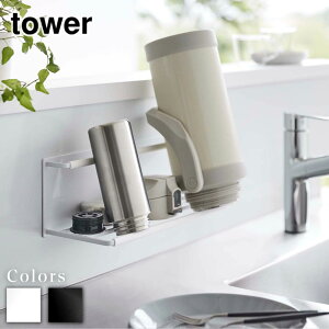 y r[T z tower }OlbgChWO{gz_[ ^[ L | WO  {g X^h R  [ }Olbg ؂胉bN  Mr ^u[ }O{g