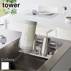 y r[T z tower tBtbNChWO{gz_[ ^[ L | VN {gX^h ؂ R ؂胉bN X^h Mr OXz_[ }O{g 