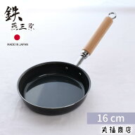 日本製 燕三条 鉄 目玉焼き フライパン IH 16cm | ミニ ガス火 IH対応 鉄製 フライパン 金属ヘラ 16 セン…