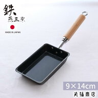 日本製 燕三条 鉄 卵1個分 卵焼き フライパン IH 9×14cm | ミニ ガス火 IH対応 鉄製 フライパン 金属ヘ…